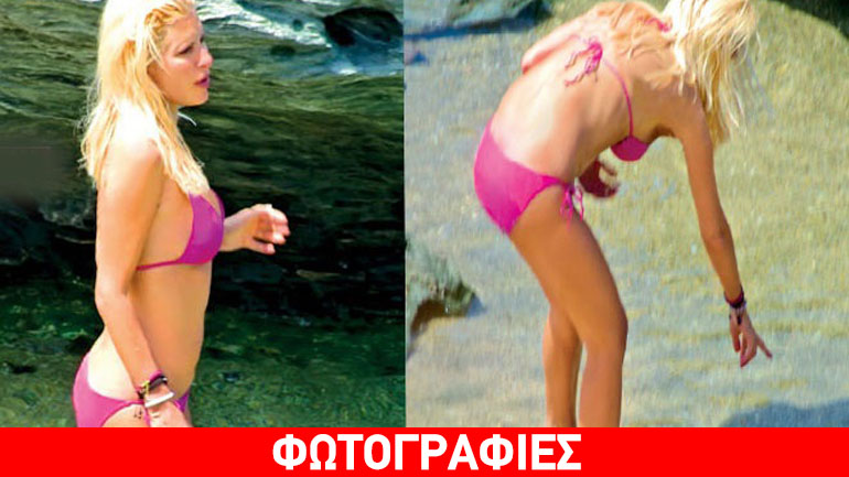 Νέες ακυκλοφόρητες φωτό της Μενεγάκη με μπικίνι και πιο αδύνατη από ποτέ