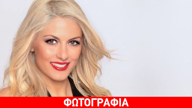 Ανανεώθηκε η Μαρία Έλενα Κυριάκου- Η αλλαγή στην εμφάνισή της