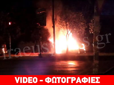 Σοβαρό τροχαίο στον Κορυδαλλό- Στις φλόγες τυλίχτηκε αυτοκίνητο