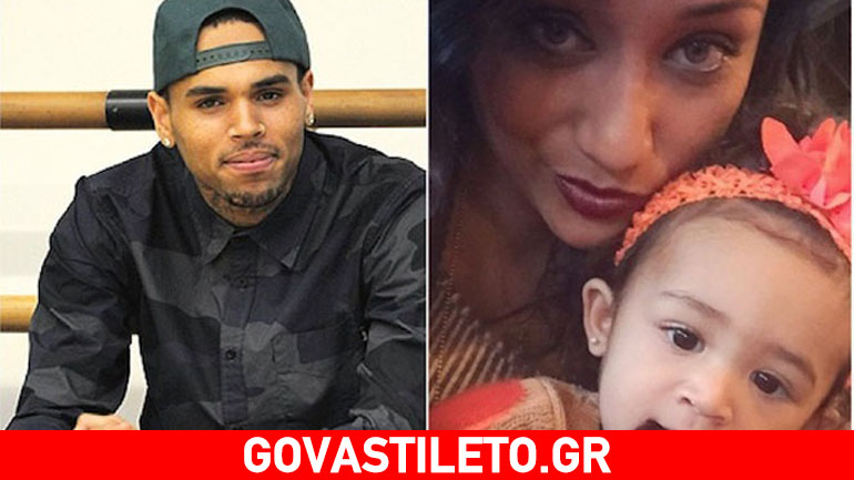 Nέο «θερμό» επεισόδιο μεταξύ του Chris Brown και της μητέρας της κόρης του