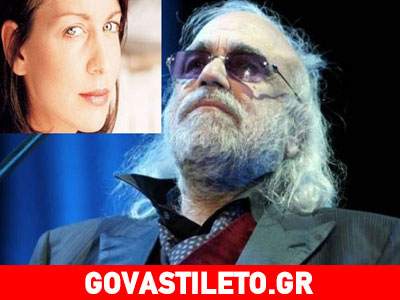 Ο Ντέμης Ρούσσος μέσα από τα μάτια της κόρης του