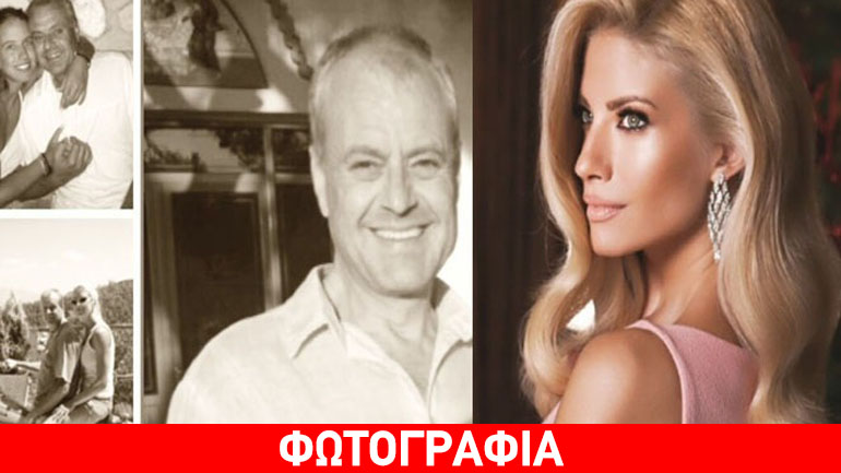 Ευαγγελία Αραβανή: Μετά τις δύσκολες στιγμές χαμογελά ξανά