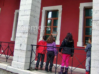 Προβληματίζει το νηπιαγωγείο στην Κυνουρία