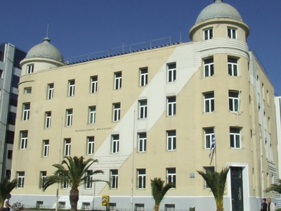 Βόλος: Ημερίδα για μεταπτυχιακές σπουδές