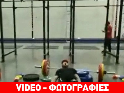 Αθλητής έμεινε παράλυτος την ώρα που τον βιντεοσκοπούσαν να αγωνίζεται