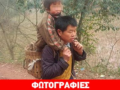 Πατέρας κουβαλάει στην πλάτη το παιδί του για 30 χιλιόμετρα κάθε μέρα