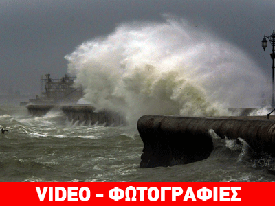 Κόκκινος συναγερμός στη Βρετανία εξαιτίας της κακοκαιρίας