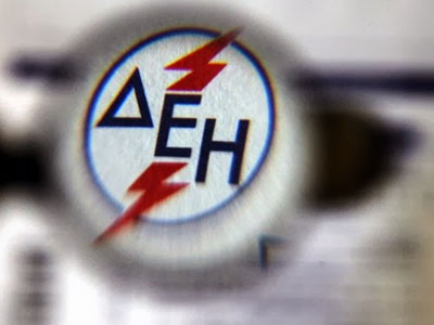 Προγράμματα κατάρτισης για τεχνίτες και μηχανικούς από τη ΔΕΗ