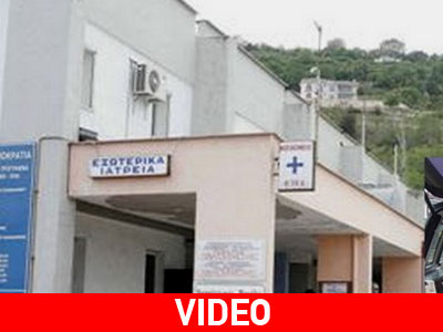 Βέροια: Σάλος με την άρνηση νοσοκομείου να δεχτεί νεκρό