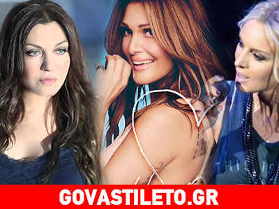 Γαρμπή – Ζήνα – Θεοδωρίδου: Συνεργασία-έκπληξη