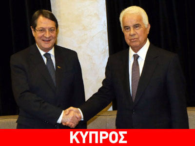 Συνάντηση Αναστασιάδη, Έρογλου και Μπάιντεν