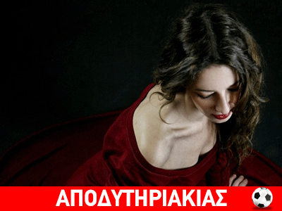 Η εν πολλαίς αμαρτίες περιπεσούσα γυνή