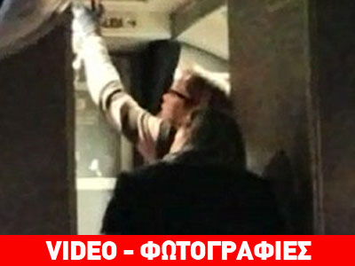 Πιλότος υπέστη καρδιακή προσβολή στον αέρα