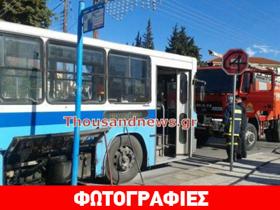Θεσσαλονίκη: Φωτιά σε λεωφορείο