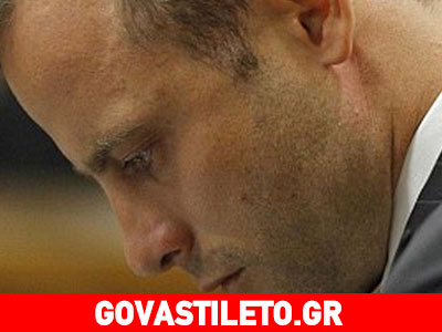 Ο Oscar Pistorius κατέρρευσε μέσα στο δικαστήριο!