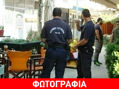 Ξάνθη: Επίθεση στον σύνδεσμο του ΠΑΟ