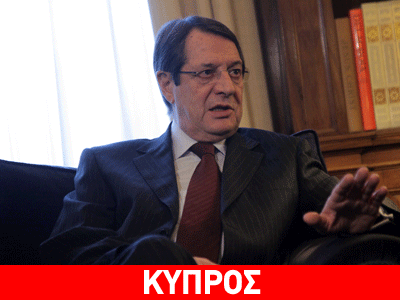 «Παντελώς αβάσιμοι οι ισχυρισμοί για το κοινό ανακοινωθέν»