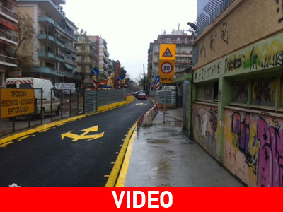 Θεσσαλονίκη: Άνοιξε η οδός Δελφών, που ήταν κλειστή λόγω του μετρό Θεσσαλονίκη: Άνοιξε η οδός Δελφών, που ήταν κλειστή λόγω του μετρό