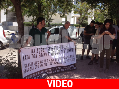 Συγκέντρωση συμπαράστασης για τους τρεις συλληφθέντες στα Εξάρχεια