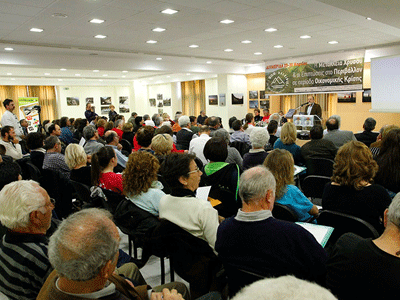 Διημερίδα για τα μεταλλεία χρυσού σε περίοδο οικονομικής κρίσης