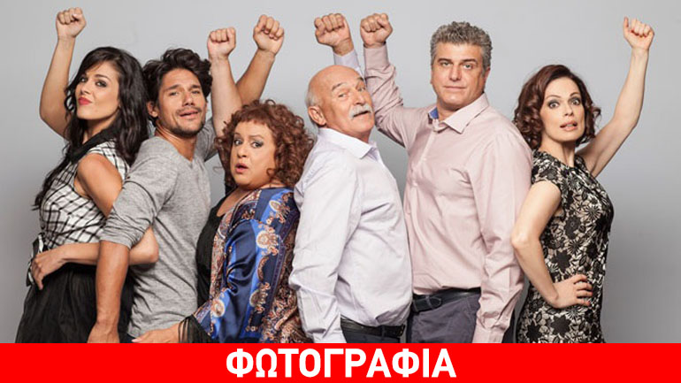 Ποιος ηθοποιός αντικαθιστά τον Πάνο Βλάχο στο «Μην αρχίζεις τη Μουρμούρα»