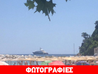 Στη Θάσο μια από τις πιο πολυτελείς θαλαμηγούς του κόσμου Στη Θάσο μια από τις πιο πολυτελείς θαλαμηγούς του κόσμου