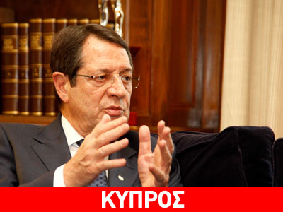 Τη στήριξη Αναστασιάδη ζήτησε και πήρε ο Γιούνκερ