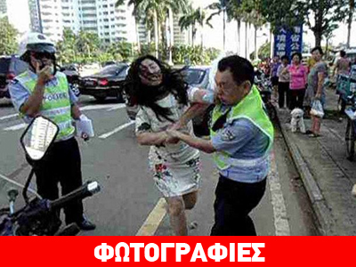 Τον έδειρε επειδή της «έκοψε» κλήση