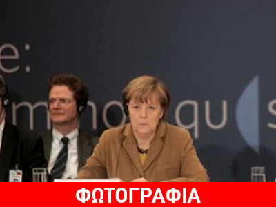 Τι μας θυμίζει το σακάκι της κας Μέρκελ;