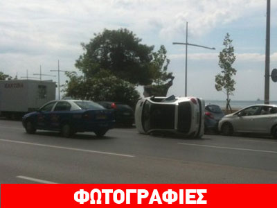 Αυτοκίνητο ανετράπη στη Θεσσαλονίκη