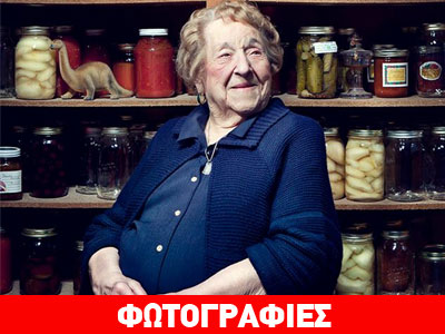 Αιωνόβια γιαγιά κάνει πάρτι σε καζίνο και «χτυπάει» τατουάζ