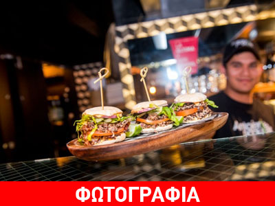 Burger με γρύλους και ακρίδες