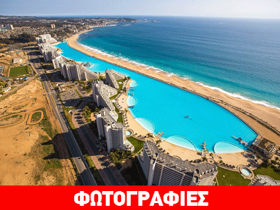 Οι μεγαλύτερες πισίνες- τεχνητές παραλίες του κόσμου