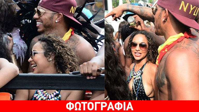 Lewis Hamilton: Ο ξέφρενος χορός με νεαρή πίσω από την πλάτη της Rihanna