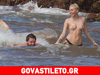 Οι topless βουτιές της Μάιλι Σάιρους