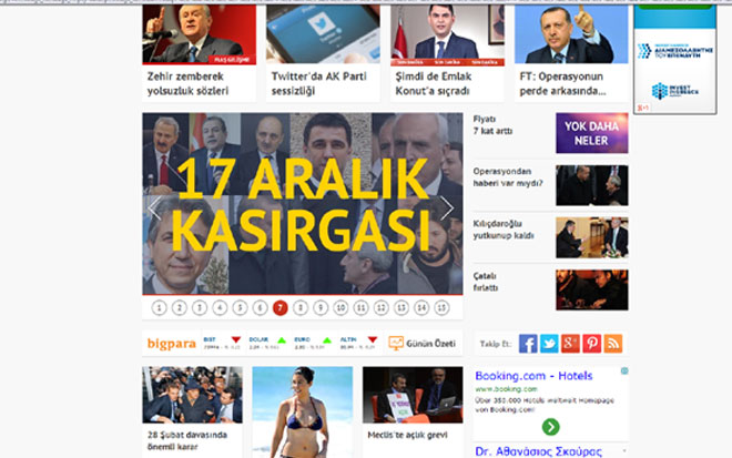 Δημοσίευμα της Ηurriyet