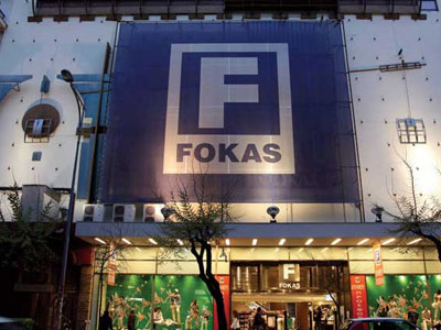 Στον ΟΑΕΔ εργαζόμενοι του «FOKAS»