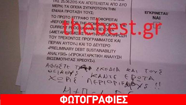 Τα ευφάνταστα ψηφοδέλτια από την Πάτρα που κάνουν τον γύρο του διαδικτύου