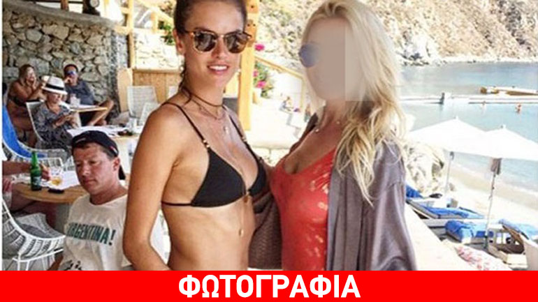 Συνάντηση κορυφής στη Μύκονο για γνωστή παρουσιάστρια και την Alessandra Ambrosio