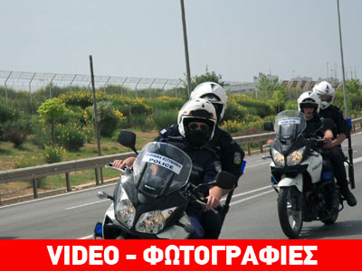 Εύβοια: Καταδίωξη και πυροβολισμοί στην Αμάρυνθο