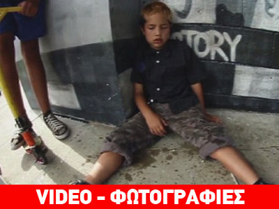 Σοκάρει ο μεθυσμένος εννιάχρονος που καπνίζει κάνναβη