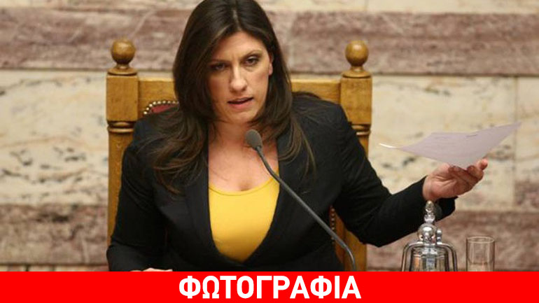 Έσταξε δηλητήριο: «Η Ζωή Κωνσταντοπούλου είναι σαν χοιρινό τυλιγμένο μέσα σε δίχτυ»!