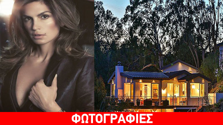 Kατά 13 εκατομμύρια πλουσιότερη η Cindy Crawford- Δείτε το ανάκτορο που πούλησε στο Malibu