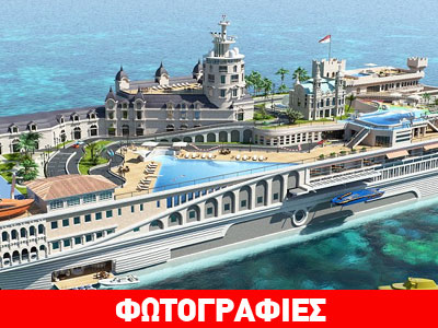 Το Μονακό «μεταφέρθηκε» σε κρουαζιερόπλοιο