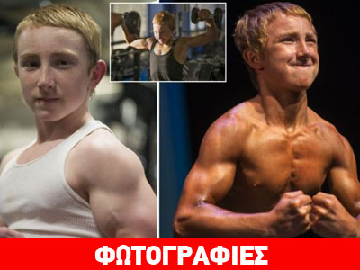 Είναι μόλις 14 ετών και σηκώνει το διπλάσιο του βάρους του