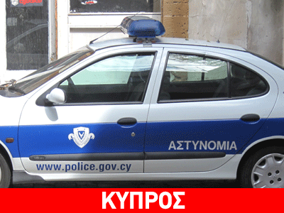 Αποδέχτηκαν τις κατηγορίες για εκμετάλλευση ανηλίκων