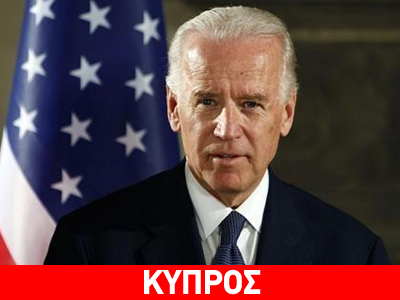 «Οι ΗΠΑ αναγνωρίζουν στην Κύπρο μόνο τη νόμιμη κυβέρνηση Αναστασιάδη»