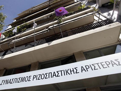 Ανακοίνωση ΣΥΡΙΖΑ για το ναυάγιο στη Λευκάδα