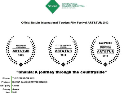 Χανιά: Διεθνής βράβευση τουριστικής καμπάνιας