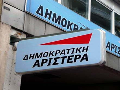 Βολές ΔΗΜΑΡ για τη μεταρρυθμιστική τάση